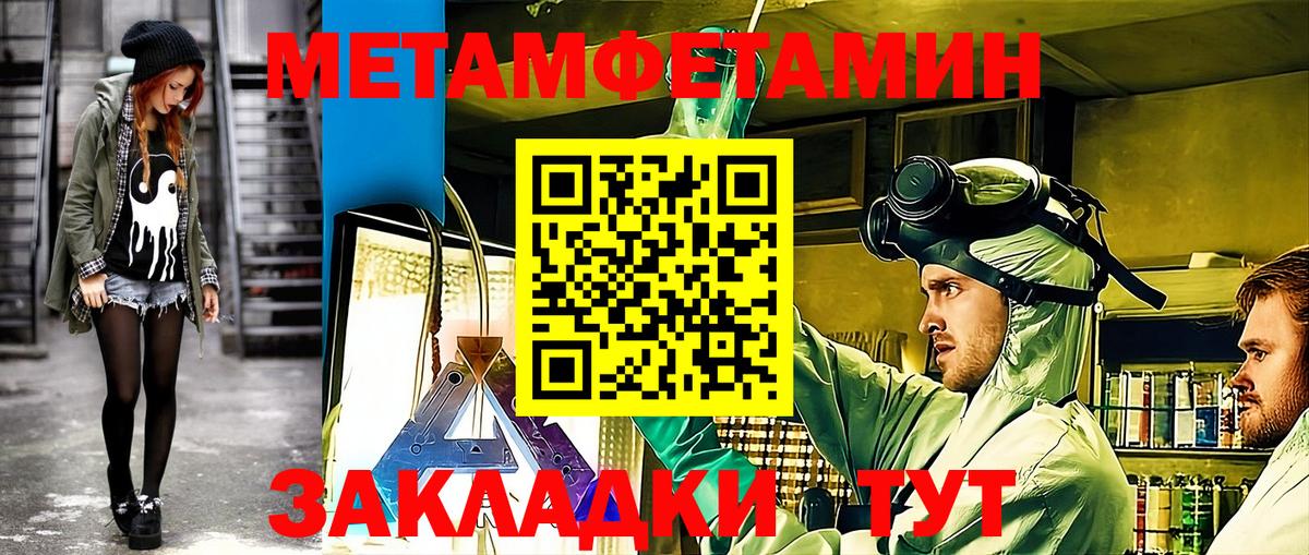 Каменск-Шахтинский  Amphetamine 98%  маркетплейс телеграм  Вход с VPN  Amphetamine 
