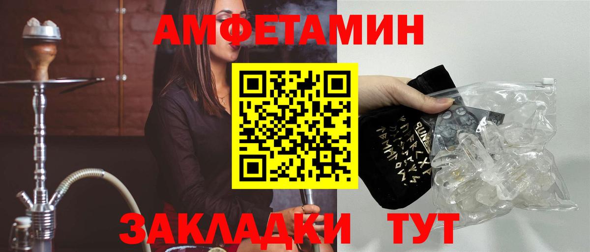 Amphetamine 98% Каменск-Шахтинский