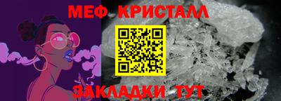 соль ск Конаково