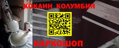 марихуана Комсомольск-на-Амуре
