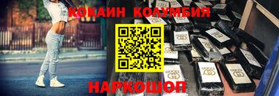 соль ск Конаково