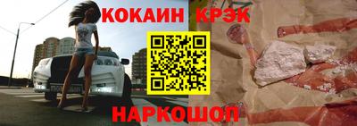 соль ск Конаково