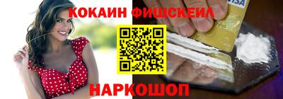 кокс Коммунар