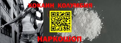 кокс Коммунар