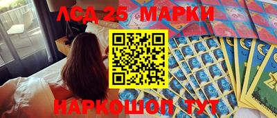 марихуана Комсомольск-на-Амуре