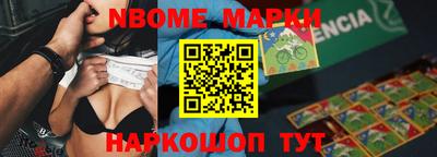 марихуана Комсомольск-на-Амуре