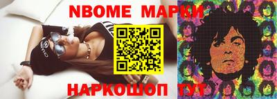 марихуана Комсомольск-на-Амуре