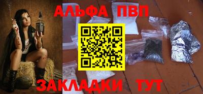 марихуана Комсомольск-на-Амуре
