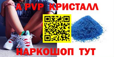 соль ск Конаково