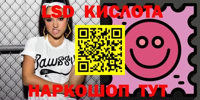 марки nbome Краснокаменск