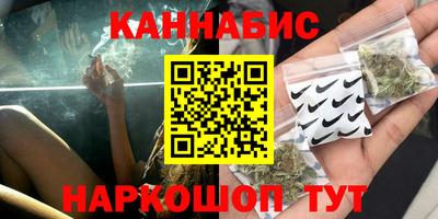 метамфетамин Краснодар