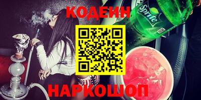 марихуана Комсомольск-на-Амуре