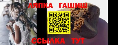 марихуана Комсомольск-на-Амуре