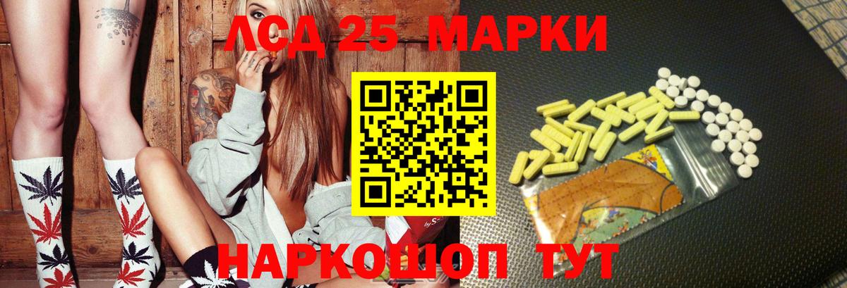 LSD-25 экстази ecstasy  мега зеркало  Вход с VPN  Каменск-Шахтинский  ЛСД экстази ecstasy 