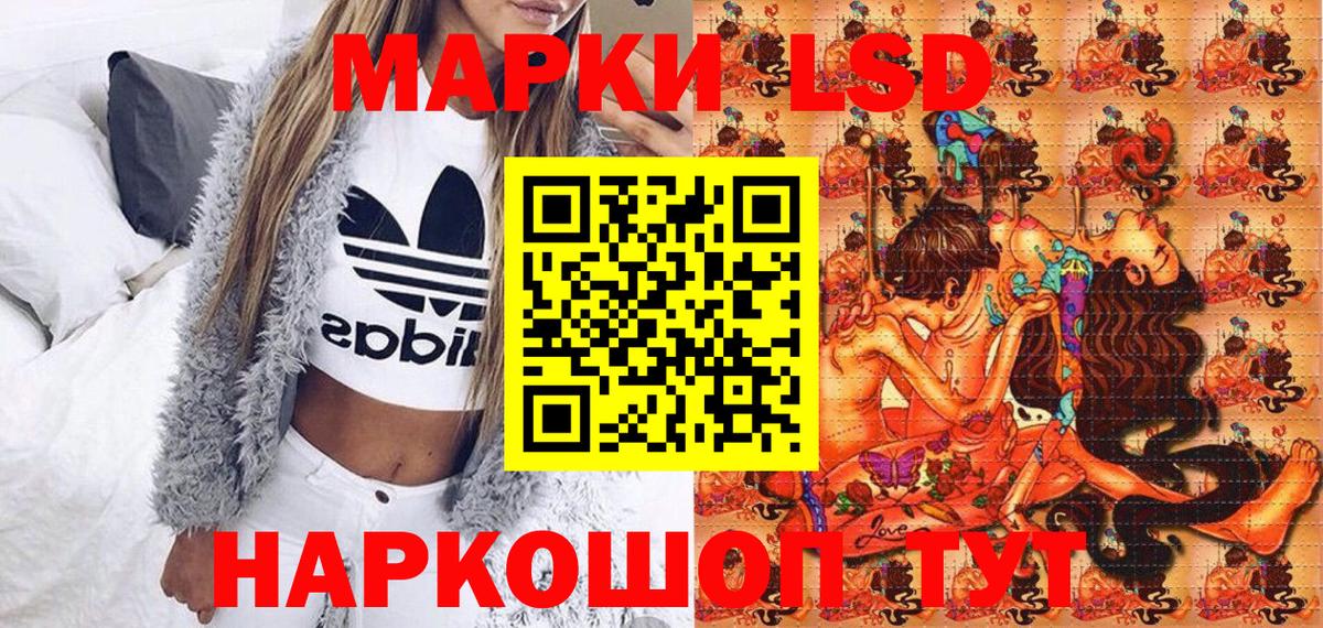 Наркотические марки  Марки N-bome 1,5мг  Вход с VPN  Каменск-Шахтинский 