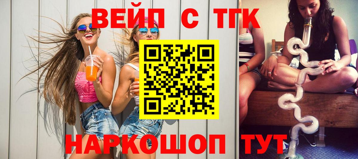 Дистиллят ТГК концентрат Каменск-Шахтинский