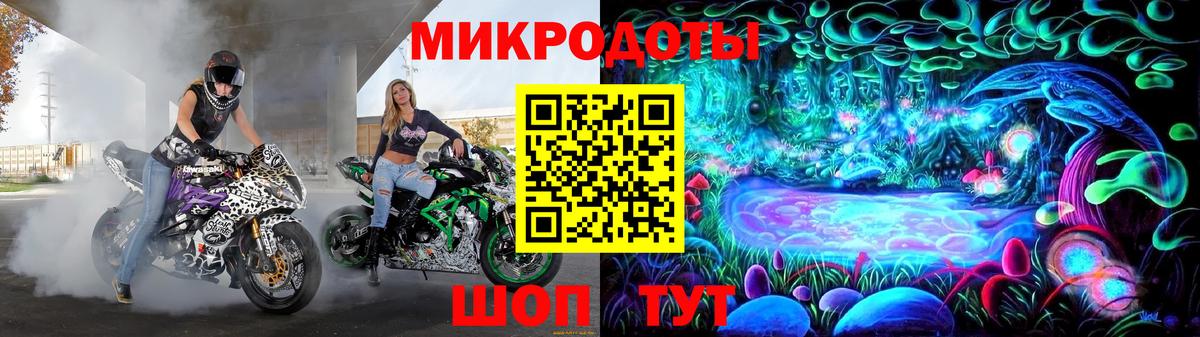 Каменск-Шахтинский  Псилоцибиновые грибы GOLDEN TEACHER  Вход с VPN 