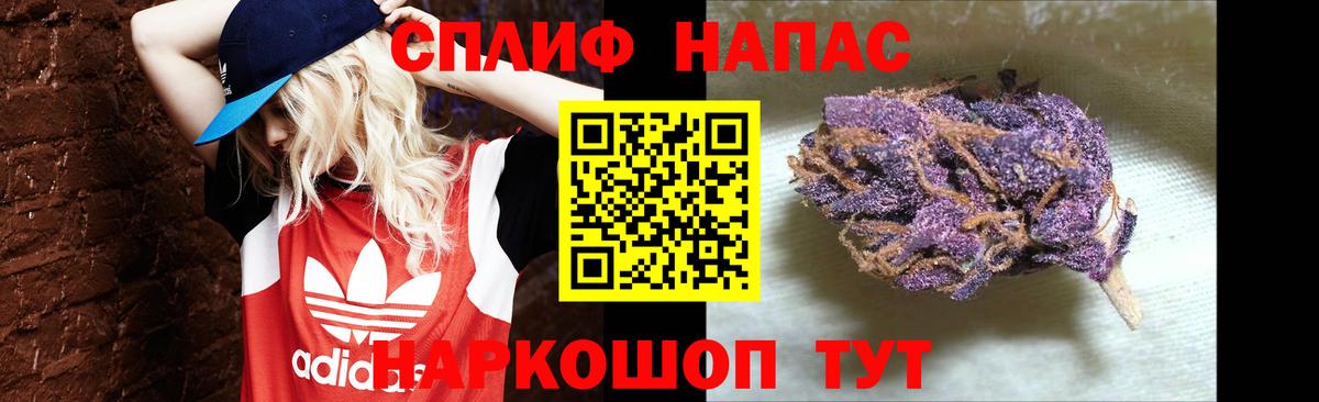 Канабис сатива  Шишки марихуана индика  Каменск-Шахтинский  Шишки марихуана Amnesia  Вход с VPN  Марихуана Amnesia 